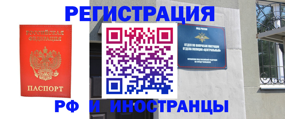 регистрация для дет. сада в Миллерово